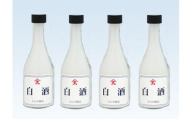 【通常配送】白酒 300ml×4本 ｜ 年内配送が選べる 年内発送 甘く おいしい さっぱり お酒  米麴 お料理にに大活躍 大のや醸造  AJ003VC13