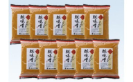 【12月配送】糀味噌 500ｇ×10袋 ｜ 年内配送が選べる 年内発送 調味料 みそ 味噌和え 焼き味噌 料理に大活躍 大のや醸造 AJ006VC12