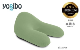 快適すぎて動けなくなる魔法のソファYogiboより至高のリラックスを追求した、ブランド史上最高品質のPremiumシリーズが登場。座った瞬間からあなたをやさしく包みこみもっともあなたのからだを理解した