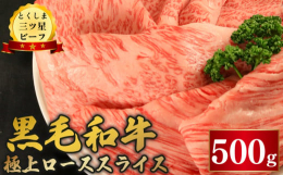 肉の藤原では最高品質の和牛、そして安全性に責任の持てる和牛を召し上がっていただくために「飼育」「と畜」「販売」を阿波牛として唯一、一貫して行っています。お肉は道を極める職人たちが一品一品細心の注意を払