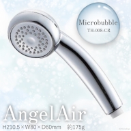 AngelAir Microbubble TH-008-CR