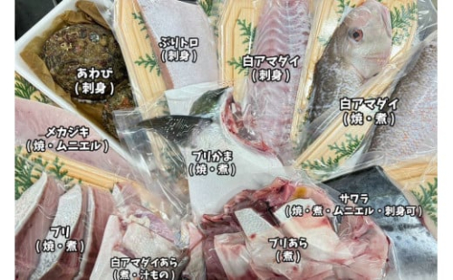 どんちっち浜田の鮮魚かがやき 【2015】 1574054 - 島根県浜田市