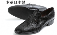 ビジネスシューズ 本革 革靴 紳士靴 絞りオースト プレーンスリッポン 幅広 ワイド No.177 ブラック