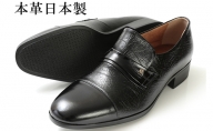 ビジネスシューズ 本革 革靴 紳士靴 ストレートチップスリッポン オーストサイド 幅広 ワイド No.1120 ブラック