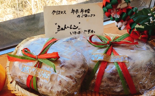 信州産小麦の天然酵母むく堂のクリスマス　シュトレン