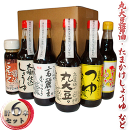 配送不可：沖縄、離島 バラエティ豊かな6本セットです。玉子かけごはんに合う「たまかけしょうゆ」、お刺身やお餅には「高麗王むらさき」、うどん・そばや煮物には「高麗郷手造りつゆ」、唐揚げ・焼き肉には「にん