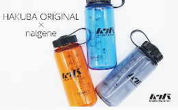 HAKUBA ORIGINAL（ハクバオリジナル）とアメリカのウォーターボトルブランドのnalgene （ナルゲン）のコラボレーション。 持ち運びにも便利な500mlサイズで、本体中央には「ハクバオリ