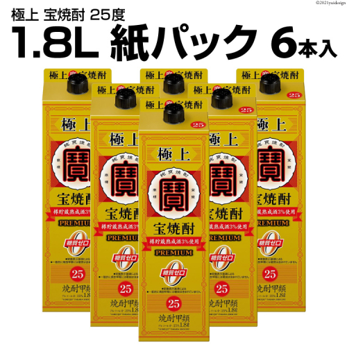 DF142 極上＜宝焼酎＞25度　1.8L紙パック 6本入 158823 - 長崎県島原市
