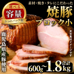 産地の新鮮な鹿児島県産豚肉。 鹿児島の老舗醤油屋で作られる当社オリジナル醤油をベースに創業当時からの製法で作られる特製の漬込みタレ。 熟練した職人の技術で丁寧に漬込みじっくりゆっくり時間をかけて焼き上