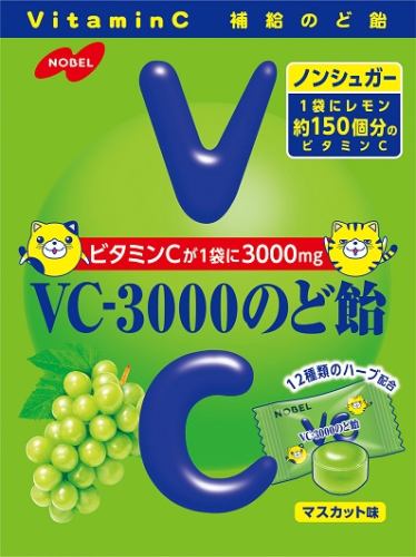 ノーベル製菓VC-3000のど飴 マスカット　24袋 1591675 - 三重県名張市