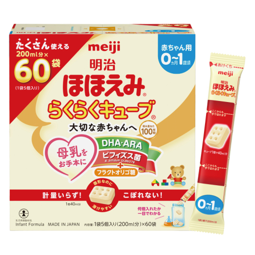 明治ほほえみ らくらくキューブ 1620g（27g×60袋）×1箱【埼玉県 春日部市 明治 粉ミルク フォローアップミルク ベビー用品 出産祝い 赤ちゃん 子育て】　(CZ004-1) 1593676 - 埼玉県春日部市