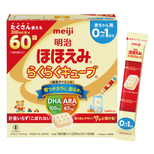 CZ004 明治ほほえみ らくらくキューブ　60袋×1箱 1593676 - 埼玉県春日部市