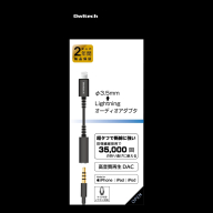 Owltech(オウルテック) イヤホンミニプラグをLightningコネクタに変換できる Lightning Φ3.5mm DAC搭載オーディオ変換アダプター OWL-CBLTF3501-BK ブラック
