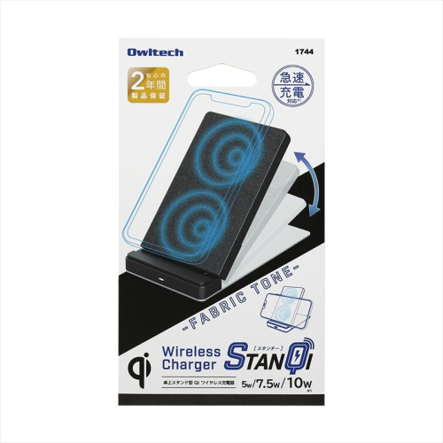 Owltech(オウルテック) スマホとiPhoneを置くだけで急速充電 Quick Charge2.0対応 Qiワイヤレス充電器 OWL-QI10W05-BK 1593847 - 神奈川県海老名市