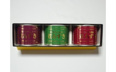 煮あずき缶セット[J3901]