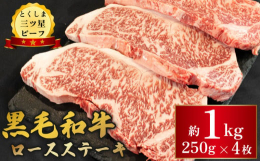 肉の藤原では最高品質の和牛、そして安全性に責任の持てる和牛を召し上がっていただくために「飼育」「と畜」「販売」を阿波牛として唯一、一貫して行っています。お肉は道を極める職人たちが一品一品細心の注意を払