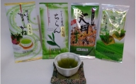 AS-032 お茶のぶどう園 鹿児島煎茶「上煎茶」４種類飲み比べセット