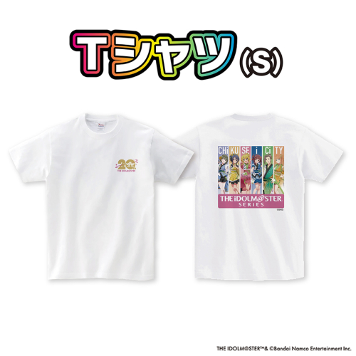 『 アイドルマスター 』シリーズ オリジナル コラボTシャツ Sサイズ アイマス Tシャツ ゲーム [ZZ031ci] 1605605 - 茨城県筑西市