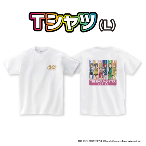 『 アイドルマスター 』シリーズ オリジナル コラボTシャツ Lサイズ アイマス Tシャツ ゲーム [ZZ033ci] 1605610 - 茨城県筑西市