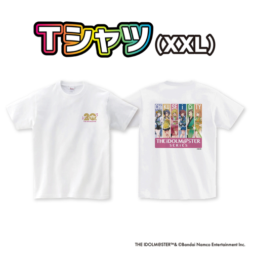 『 アイドルマスター 』シリーズ オリジナル コラボTシャツ XXLサイズ アイマス Tシャツ ゲーム [ZZ035ci] 1605631 - 茨城県筑西市