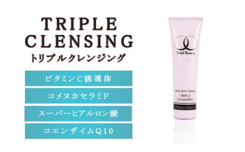 【洗顔料】トリプルクレンジング | 洗顔フォーム クレンジングクリーム 1606932 - 栃木県宇都宮市