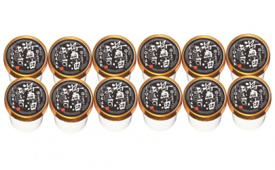 醤油あいす12個入 アイスクリーム ご当地アイス 和風アイス 秋田 湯沢 ご当地スイーツ 冷凍スイーツ デザート カップアイス 個包装 お取り寄せスイーツ ご当地グルメ 【(株)くらた】[H2-3501] 16071 - 秋田県湯沢市