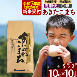 &starf;お届け周期を選べる「定期便」 (詳細は■■*２*■■を確認) &starf;お届け時期の延長サービスもございます！ (詳細は■■*３*■■を確認) &starf;