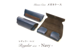 国産牛革と本物の樹のシート「テナージュ」を組み合わせた、唯一無二の構造のメガネケースの《レギュラーサイズ》折りたたみ可能で軽量コンパクトなスマートデザイン。胸ポケットに収まるほどの軽量コンパクト感、折