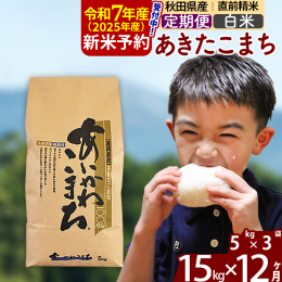 &starf;お届け周期を選べる「定期便」 (詳細は■■*２*■■を確認) &starf;お届け時期の延長サービスもございます！ (詳細は■■*３*■■を確認) &starf;