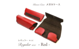 国産牛革と本物の樹のシート「テナージュ」を組み合わせた、唯一無二の構造のメガネケースの《レギュラーサイズ》折りたたみ可能で軽量コンパクトなスマートデザイン。胸ポケットに収まるほどの軽量コンパクト感、折