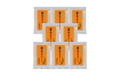 稲庭宝来うどん 乾麺5人前8袋つゆ付 稲庭うどん 手延べうどん 乾麺 つゆ付き うどん 秋田県産 国産 グルメ ご当地麺【（株）稲庭宝泉堂】[N4-1101] 16124 - 秋田県湯沢市