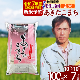 &starf;お届け周期を選べる「定期便」 (詳細は■■*２*■■を確認) &starf;お届け時期の延長サービスもございます！ (詳細は■■*３*■■を確認) &starf;