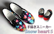 手描きスニーカー「Snow heart S」 スリッポン ワイズ 2E 22.0cm [受注制作]