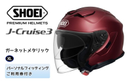 SHOEIヘルメット「J-Cruise 3 ガーネットメタリック」XL フィッティングチケット付|ジェット バイク ツーリング ショウエイ [1235]