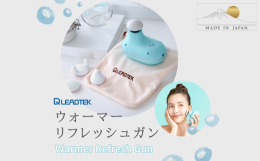 日本の医療機器メーカーLEADTEKがプロデュースするヘルスケア／ウエルネス 製品シリーズです。お疲れモードのあなたに、温かいセルフケアを。●フェイスモード掲載マスク生活で凝り固まった表情筋へ優しくア