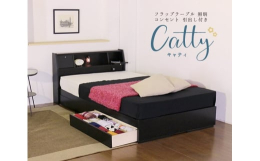 ■商品紹介ヘッドボードにフラップテーブル、照明、コンセント、収納棚が付き、足元には引出しも付いた機能満載ベッド。床下引き出しには間仕切りが付き、小物を片付けるのに便利です。フレームは安心の日本製です。