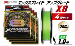高密度ピッチ製法× WX8工法 × GP加工 × HST加工が可能とした圧巻のパフォーマンス。一般的にPEラインは、高密度にピッチを細かく組み上げると耐磨耗性が上がり直線強力が落ちる。逆に低密度でピッ