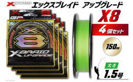 高密度ピッチ製法× WX8工法 × GP加工 × HST加工が可能とした圧巻のパフォーマンス。一般的にPEラインは、高密度にピッチを細かく組み上げると耐磨耗性が上がり直線強力が落ちる。逆に低密度でピッ