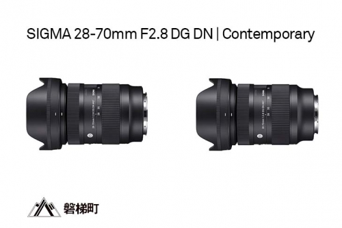【ソニーEマウント】SIGMA 28-70mm F2.8 DG DN | Contemporary 162499 - 福島県磐梯町