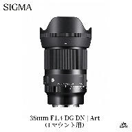 SIGMA 35mm F1.4 DG DN | Art【Lマウント】カメラ　レンズ