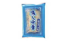 福岡県産小麦粉ラー麦100％使用あっさり醤油ベースのレモンスープ付、小麦粉の原料小麦は福岡県産ラームギ100％使用で弾力とコシがあります。レモン風味が程よく効いたあっさり醤油ベースのスープ付です事業者