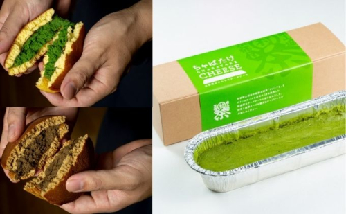 ちゃばたけチーズ とむらちゃどら焼きのセット お菓子 チーズケーキ 和菓子 162570 - 京都府南山城村