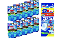 ■ブルーレットおくだけ除菌EXスーパーミントつけかえ用トイレ掃除減らせる！99%除菌＊ 水ぎわの黒ズミを抑える！※＊全ての菌を除菌する訳ではございません。※使用期間中全く黒ズミが発生しない訳ではござい