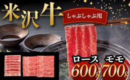 米沢牛は松阪牛、神戸牛、近江牛と並んで四大和牛に数えられる銘柄牛です。盆地の寒暖差のある気候風土と最上川源流域の豊かな水資源に恵まれ、まろやかで細かな霜降り、融点が低い旨みのある脂、甘みがある赤身が特