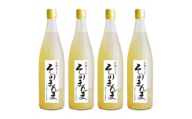 飲む梨!! 信州産　高級南水梨100%そのまんまジュース4本入　高い糖度の南水梨を使用!【1470200】