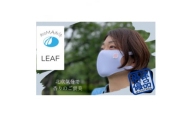 アロマシール「LEAF」3袋セット ベルガモットラベンダーの香り aroMAdrip【1327536】