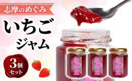 ※４月以降順次発送※酸味と甘みのバランスがよく、香り豊かなレッドパールを使用してジャムにしました。 香り豊かなジャムをぜひご賞味ください。&star; 保存料 ・ 着色料 不使用 &s