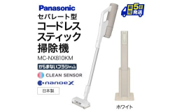マイクロミスト搭載だから吸引力だけでは取りきれない微細なゴミまで取り除く。 掃除の後はクリーンドックに戻すだけで、自動でゴミを収集し、充電してくれる。 マイクロミスト搭載のクリーンドックのあるコードレ