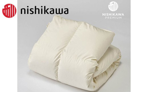 【nishikawa/西川】羽毛掛けふとん/ジーリンホワイトグースダウン90％/ダブル/配色アイボリー【P251W】 163156 - 滋賀県近江八幡市