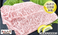 【まるさん牧場産】近江牛サーロインステーキ150g×3枚